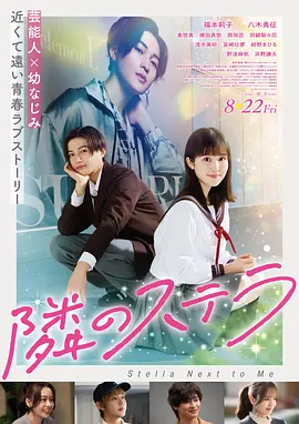长安三万里 电影 2025 谢君伟