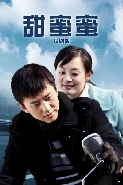 大明王朝1566 电视剧 2007 张黎